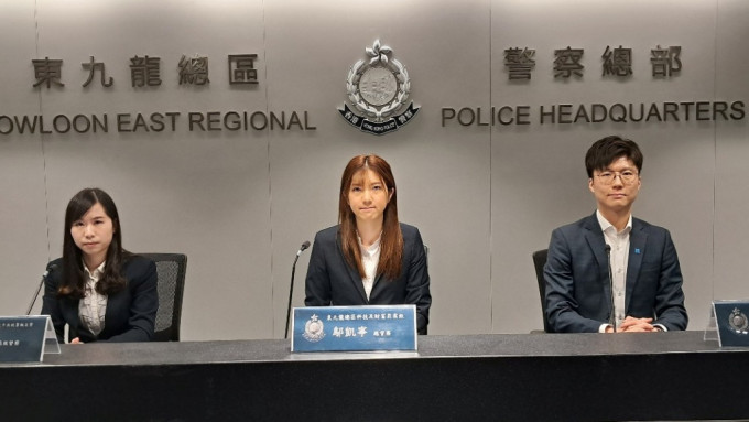 警方东九龙总区刑事部于5月27日开始，展开代号「烈空」的打击洗黑钱行动。林思明摄