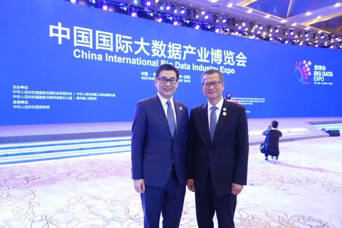 在貴陽出席2018中國國際大數據產業博覽會開幕式，政府資訊科技總監楊德斌亦有出席。