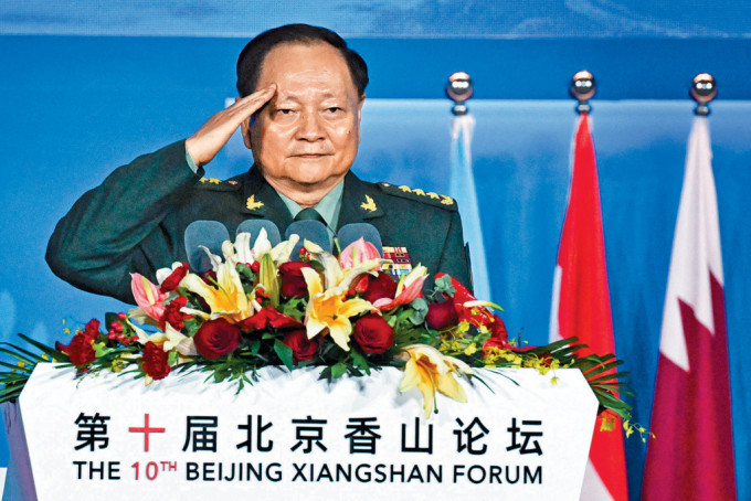張又俠在北京香山論壇開幕式演講。