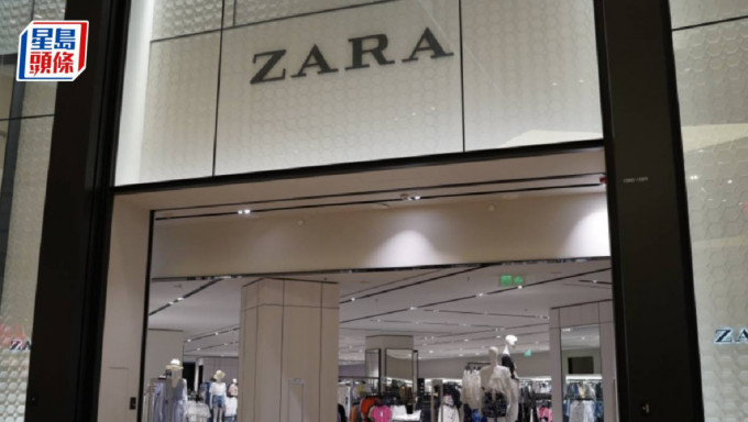 Zara内地两个月关闭9店，专家称快时尚陷中年危机，「性价比」才是主流。