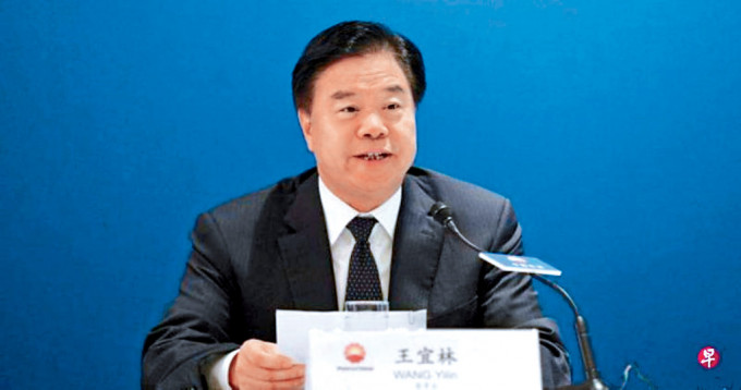 中國石油天然氣集團董事長王宜林被查。