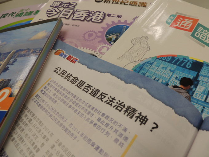 港区省级政协委员联谊会希望教育局能够全面推进教育改革，令香港教育早日摆脱歧路。资料图片