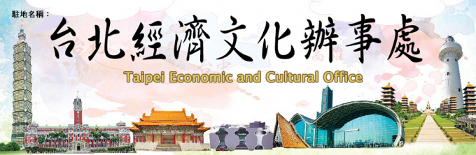 香港特區政府突然宣佈停止香港駐台灣經貿文化辦事處的運作。