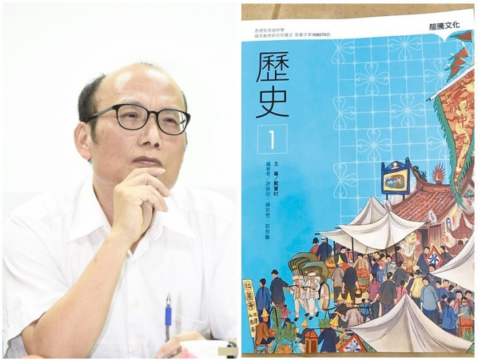 台中小學新歷史課綱「去中國化」，學者批課本撐台獨。網圖