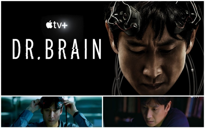 李善均主演的新劇《Dr. Brain》將於下月4日推出。