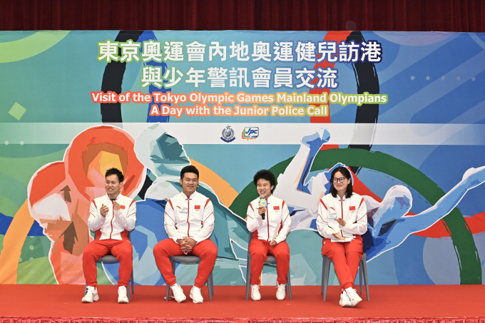 4位健儿代表今日上午到香港警察学院与少年警讯会员交流。政府新闻处图片