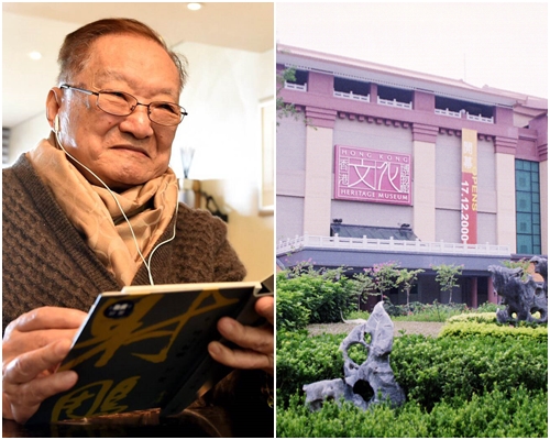 香港首個以金庸為主題的展覽館，3月在文化博物館揭幕。