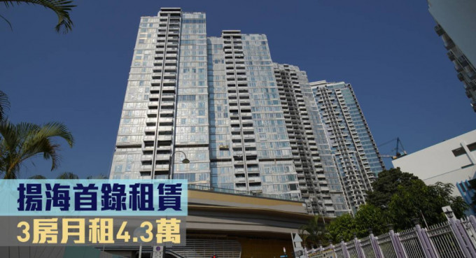 扬海首录租赁 ，3房月租4.3万。
