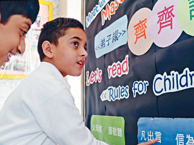 有學校利用資助舉辦活動，助非華語生學習中文。