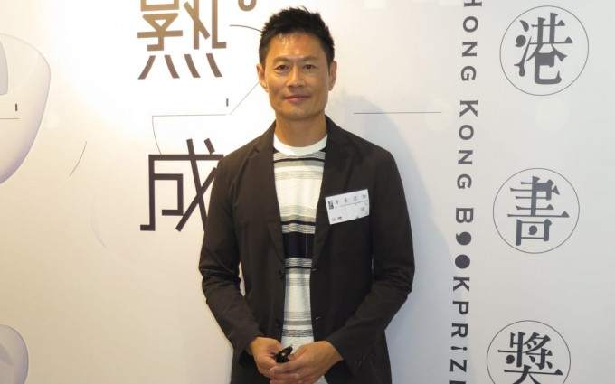 黄德斌出席《第十二届香港书奖颁奖礼》。