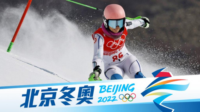 港隊代表金和曉今日出戰女子高山滑雪迴轉賽。路透社