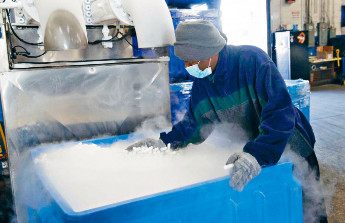 辉瑞疫苗须用乾冰包装，图为美国巴尔的摩一家乾冰厂。