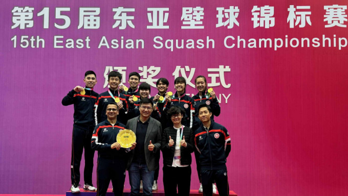 東亞壁球錦標賽，港隊勇奪冠軍達成10連霸。  壁總圖片