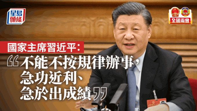 3月5日，习近平参加江苏代表团审议。