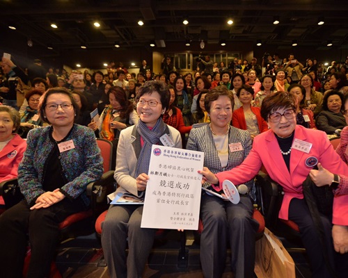 林郑月娥获妇联主席林贝聿嘉 送上「竞选成功」祝贺牌。