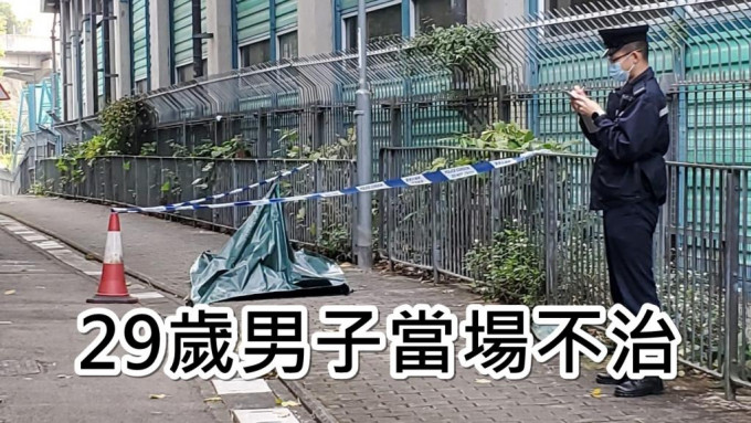 警方到場調查。