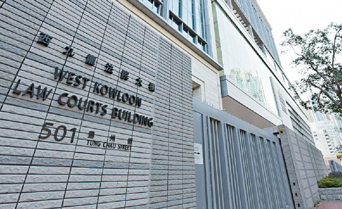 男子今日于西九龙裁判法院被判处罚款10,500元。资料图片