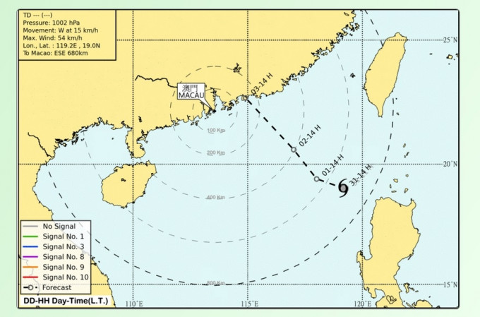 澳门气象局：未来数小时将悬挂一号风球。澳门气象局路径