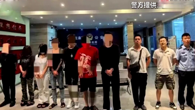 网络主播摆拍「殴斗」7人被行拘。