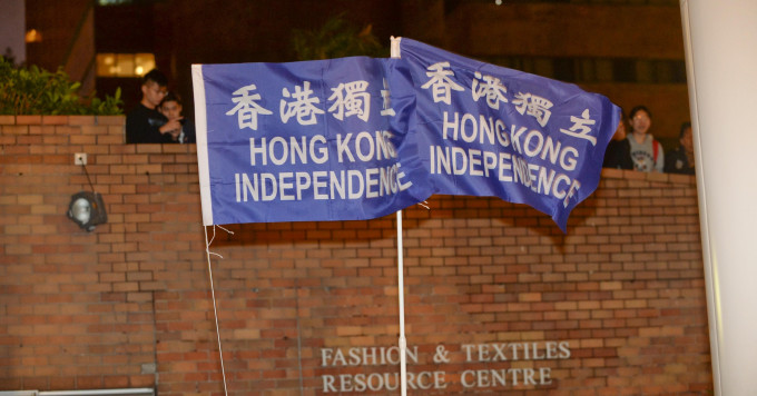 今年3月理大学生会发起的校园集会上，出现「香港独立」旗帜。 （资料图片）