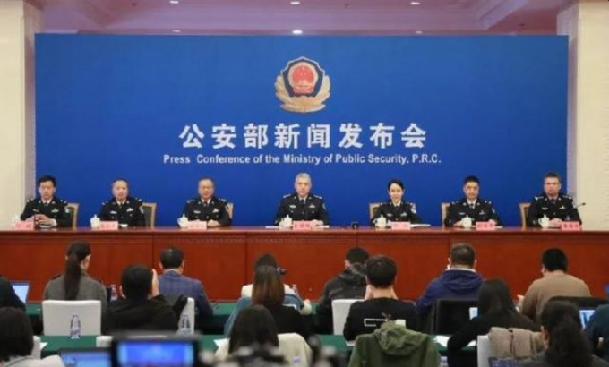 内地公安部周四（14日）在北京召开新闻发布会，通报全国公安机关开展「净网2019」专项行动工作情况及典型案例。(网图)