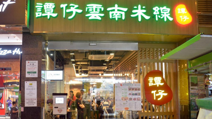 谭仔云南米线47间分店只提供外卖。资料图片