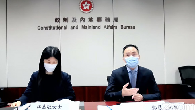  政制及内地事务局常任秘书长邓忍光（右）。立法会直播截图