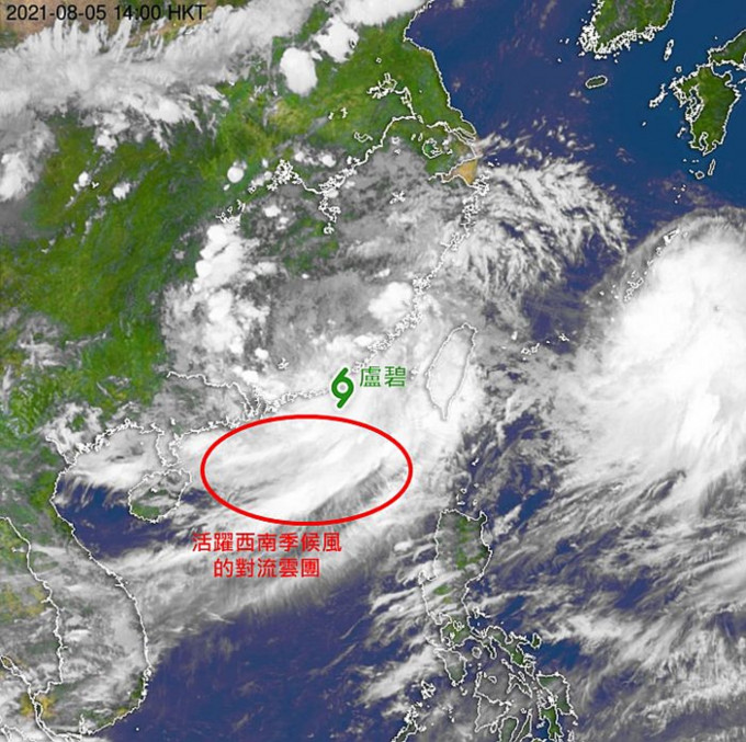 8月5日下午2時的向日葵8號衛星圖像。尾隨盧碧的活躍西南季候風的強對流正影響南海北部。天文台