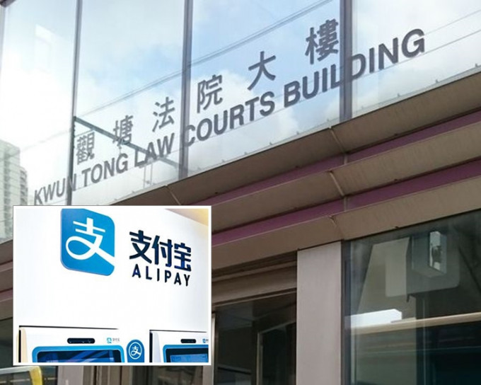 裁判官指案情严重，影响香港支付系统的正常运作，判被告入狱12个月。 资料图片