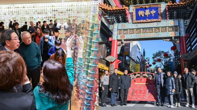 立法會代表團參觀日清杯麵博物館及橫濱中華街 梁君彥倡借鏡日本開放香港工場供遊客參觀