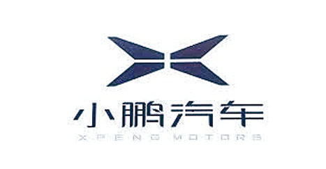 小鹏汽车今日起至下周三（30日）招股，全球发行8500万股，招股价最高180元。