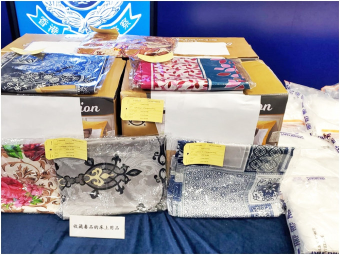 涉案毒品夾雜在1500箱從巴基斯坦經海路運港的床上被鋪用品中。