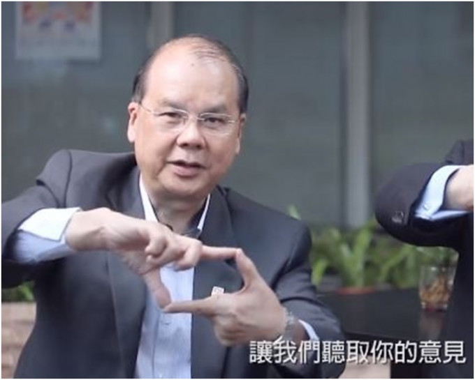 张建宗之前曾拍摄宣传片，呼吁青年人自荐加入政府谘询委员会。