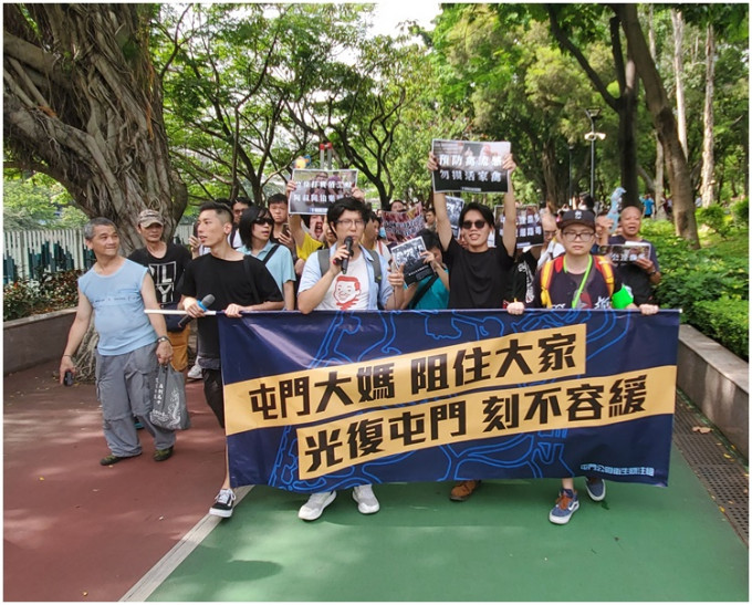 关注组于7月曾办「光复屯门」游行。资料图片