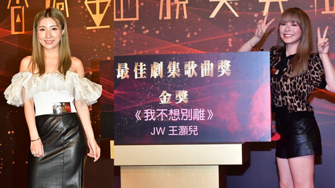 《香港金曲颁奖典礼2021/2022》周日（24日）先举行，今日率先公布「最佳剧集歌曲奖」得主。