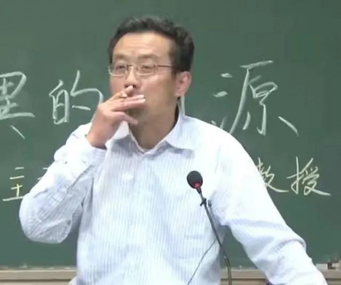 復旦著名哲學教授王德峰喜愛授課時抽煙，引起爭議。互聯網