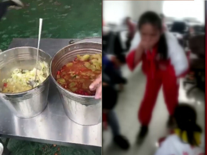 貴州清鎮市多間小學的學生在午飯後出現腹痛嘔吐的現象。(網圖)
