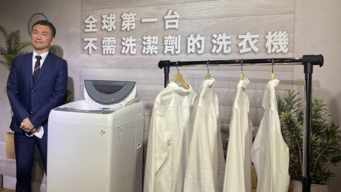 这部洗衣机将于第三季率先在台湾推出。互联网图片