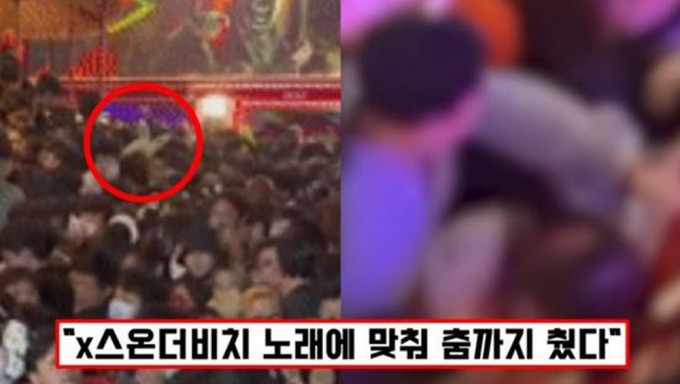 韩国梨泰院人踩人事故，一名 「兔耳男」被指带头推人遭起底围剿，出面喊冤。韩国Naver Cafe论坛