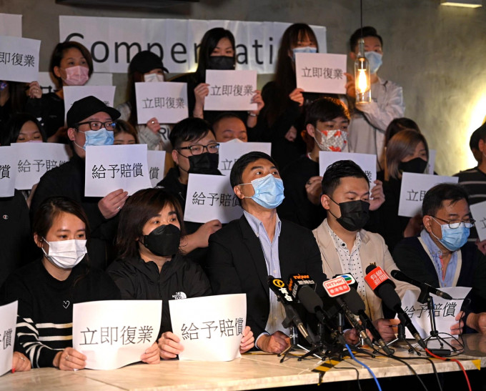 香港酒吧業協會促請政府給予賠償。