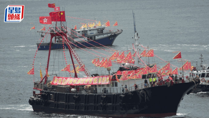 七一︱27艘渔船维港巡游庆回归27周年