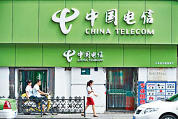 ■美國擬撤銷中國電信在美子公司的牌照。