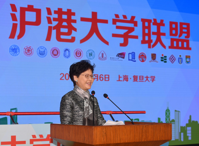 林鄭月娥說，相信聯盟成立會令滬港兩地交流合作走向新局面。 政府圖片
