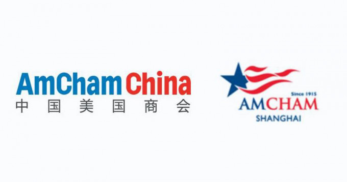 中国美国商会:中国终于迎来转机。