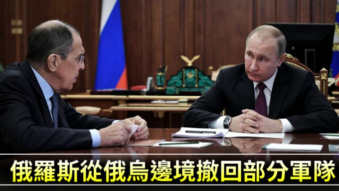 普京與拉夫羅夫會面，二人的對話內容顯示在俄烏問題上的態度有所放軟。互聯網圖片