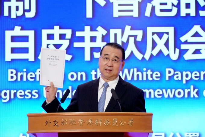 刘光源说香港选制将实现五彩斑斓民主。