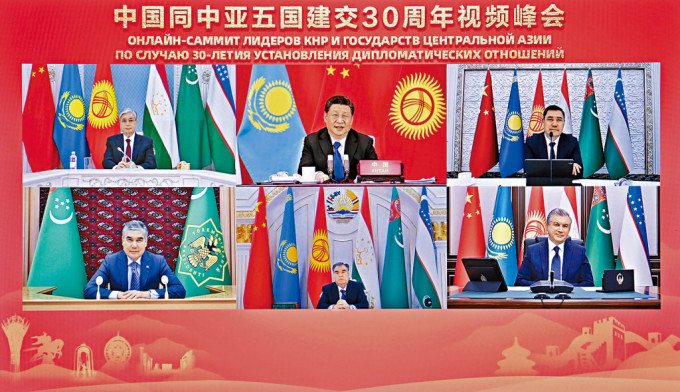去年中国同中亚5国建交30周年綫上峰会。