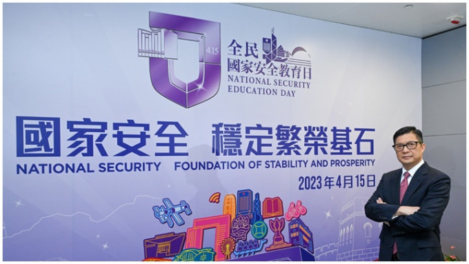 鄧炳強指國安教育需要香港社會一同無時無刻、全心全力深耕細作，才能夠做得到位。《中通社》圖片