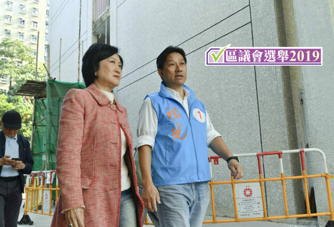 前警察员佐级协会主席陈祖光(右)拉票获新民党主席叶刘淑仪(左)站台。