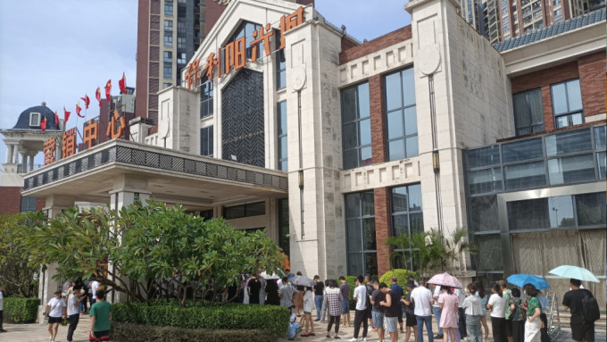 惠州保利陽光城半價賣房被下令停業整頓。微博
